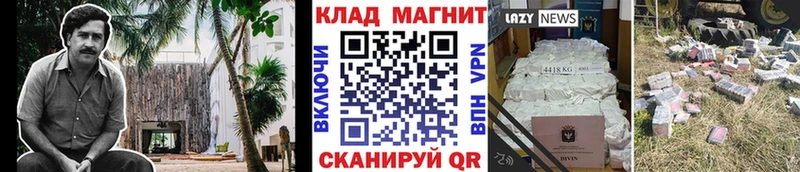 Купить Белоярский А ПВП  Меф мяу мяу  Марихуана  COCAIN 