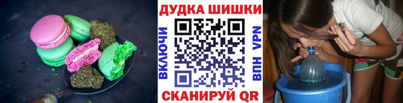 Еда ТГК конопля  Белоярский 