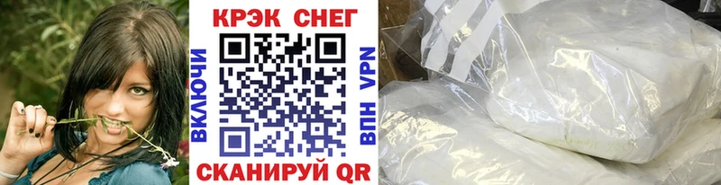 KRAKEN вход  Белоярский  КОКАИН Боливия 