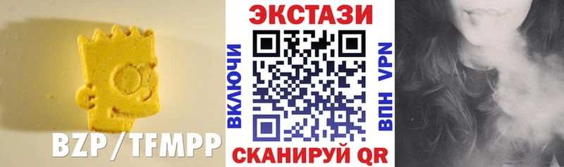 сколько стоит  darknet формула  Экстази 99%  Белоярский 