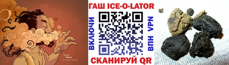 Гашиш Premium  Белоярский 
