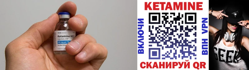 ОМГ ОМГ зеркало  как найти закладки  Белоярский  Кетамин ketamine 
