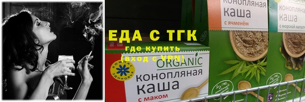 меф Алексин