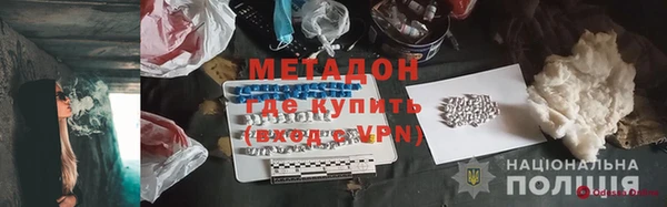 меф Алексин