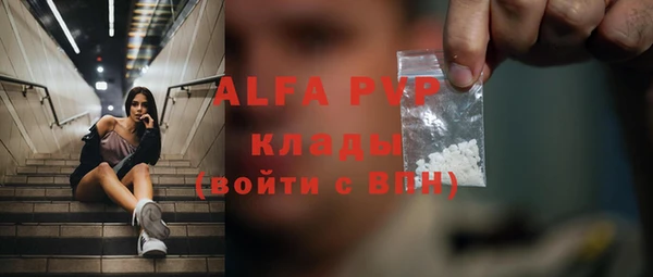 меф Алексин