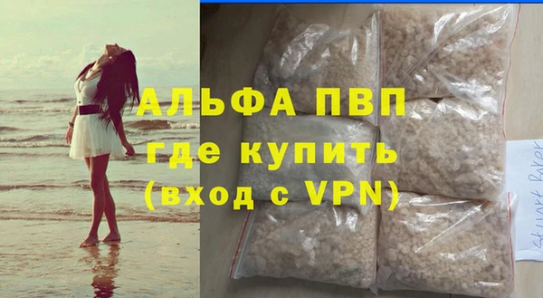 меф Алексин