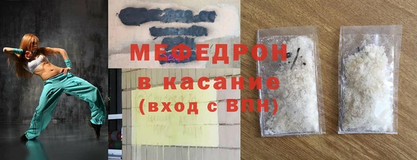 меф Алексин
