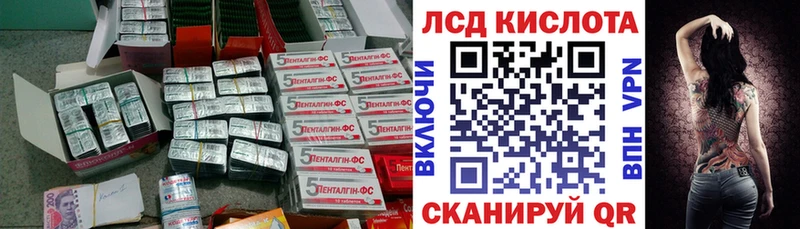 где найти   Белоярский  Лсд 25 экстази ecstasy 