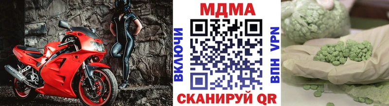 наркотики  Белоярский  МДМА кристаллы 