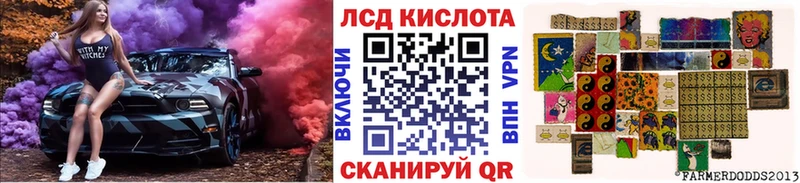 Марки NBOMe 1,8мг  Белоярский 