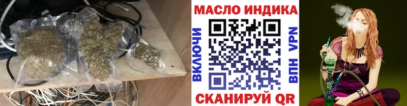 ТГК вейп  Белоярский 