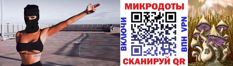 Псилоцибиновые грибы ЛСД продажа наркотиков Белоярский