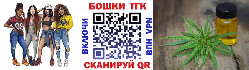 Бошки Шишки марихуана  Белоярский 